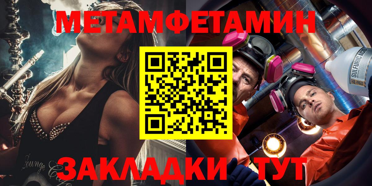 АМФЕТАМИН 97%  Amphetamine  Дивногорск  Вход с VPN 