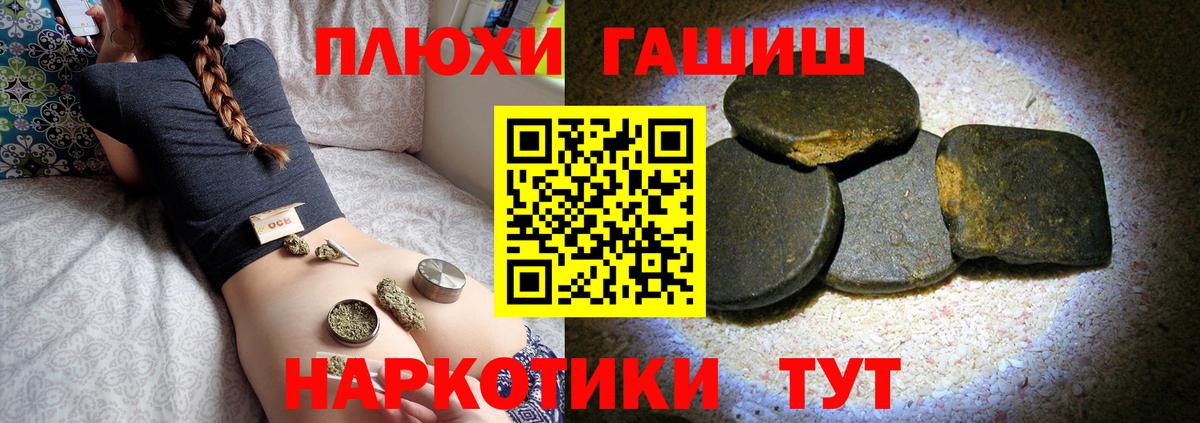 Гашиш Cannabis Дивногорск