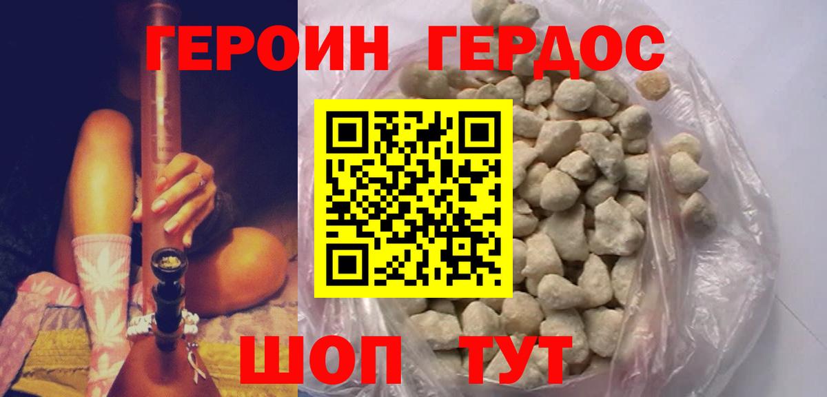 Марихуана Дивногорск
