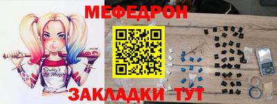 стафф Ипатово