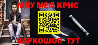 стафф Ипатово