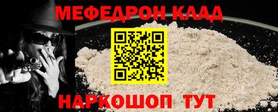 COCAINE Ирбит