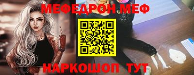 стафф Ипатово