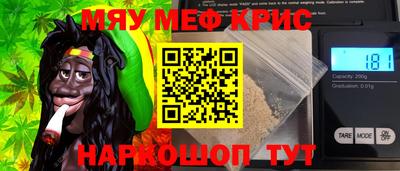 COCAINE Ирбит