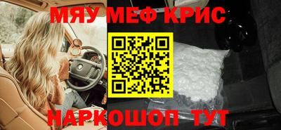 COCAINE Ирбит