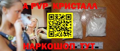 стафф Ипатово