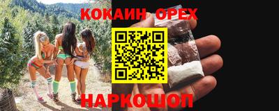 наркотики Изобильный