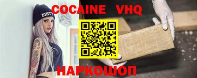 COCAINE Ирбит