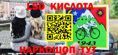 стафф Ипатово