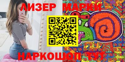 стафф Ипатово