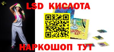 стафф Ипатово