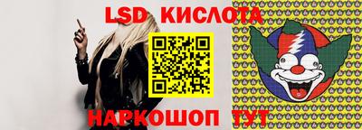 стафф Ипатово