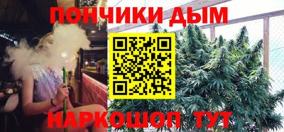 стафф Ипатово
