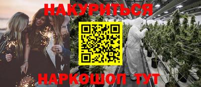 стафф Ипатово