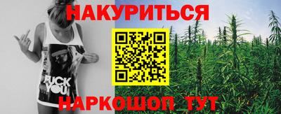 стафф Ипатово