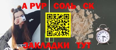 бутират Набережные Челны