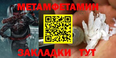 стафф Ипатово