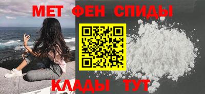 стафф Ипатово
