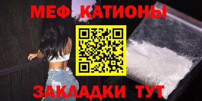 стафф Ипатово
