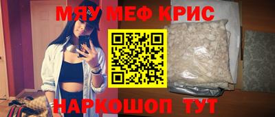 стафф Ипатово