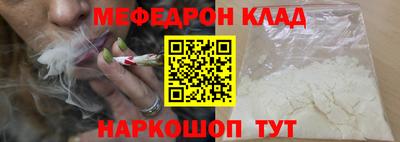 стафф Ипатово