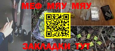 стафф Ипатово