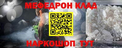стафф Ипатово