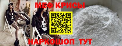 стафф Ипатово