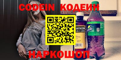 наркотики Изобильный