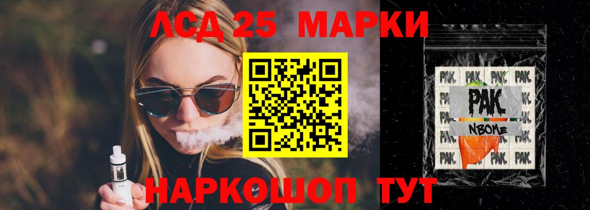 Дивногорск  Лсд 25 экстази  ЛСД экстази ecstasy  Вход с VPN  Лсд 25 экстази кислота 