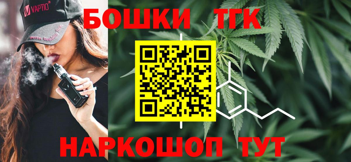 Конопля индика  Вход с VPN  Марихуана Amnesia  Дивногорск 